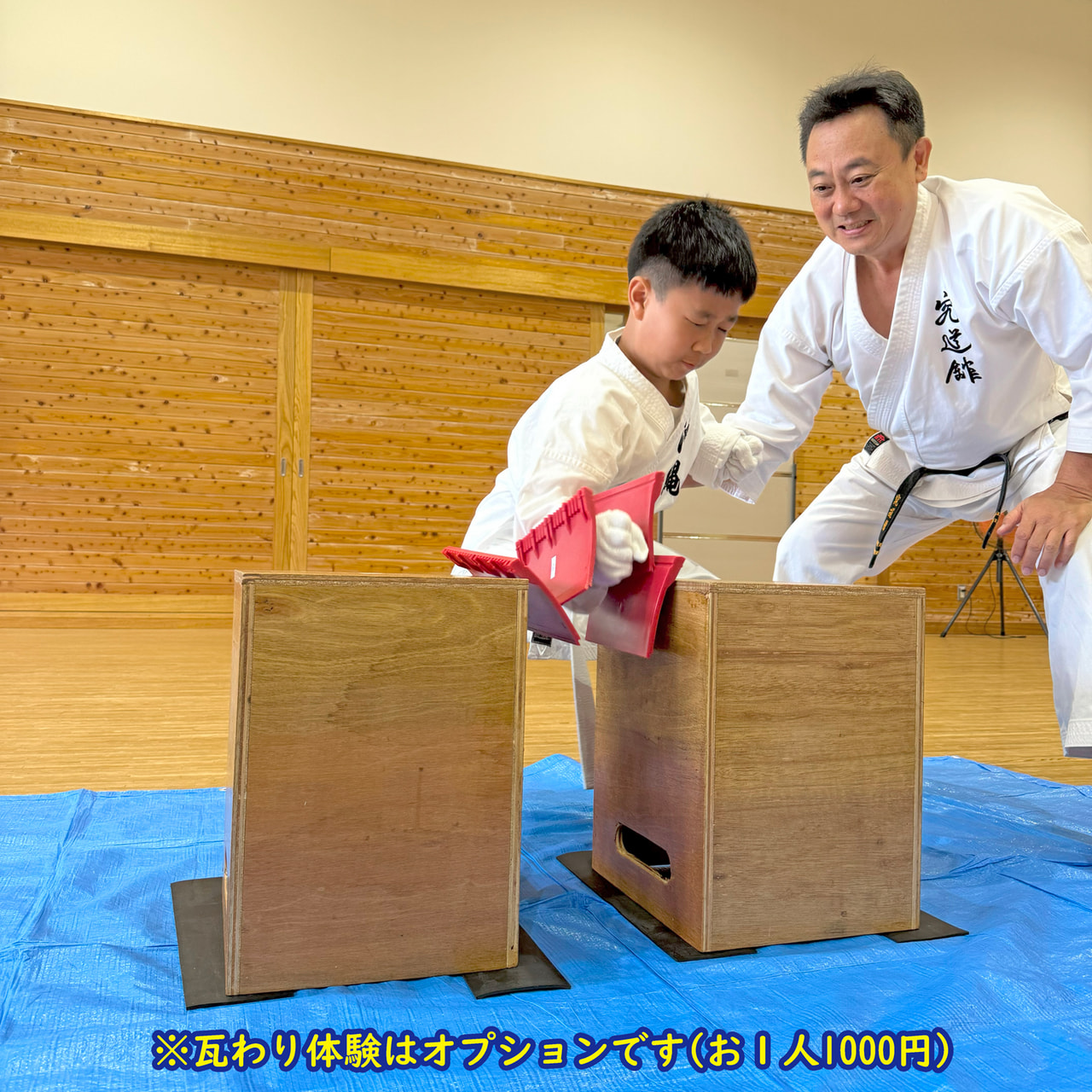 【沖縄伝統空手道振興会 公式プラン】初心者OK！「沖縄空手体験」道着レンタル＆記念撮影付 3名様～（予約受付：１か月前まで）