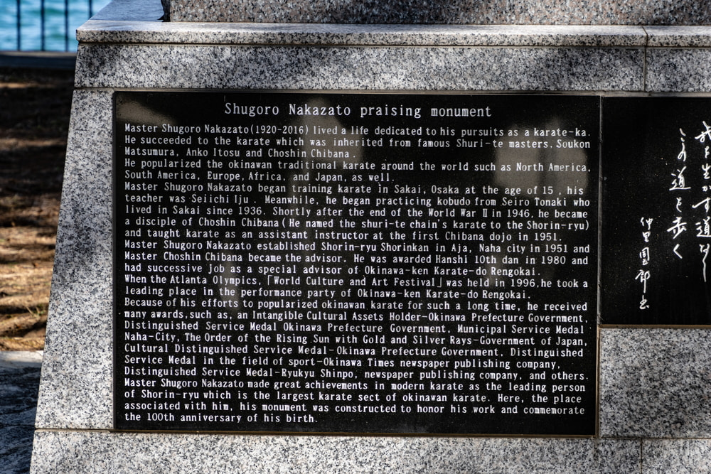 首里手系「拳聖 仲里周五郎」顕彰碑