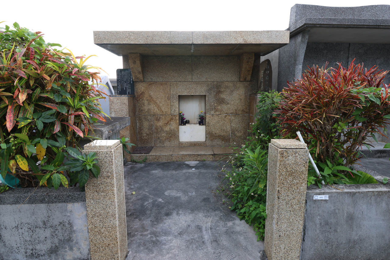 那覇手系「渡口政吉 顕彰碑（渡口家墓所）」