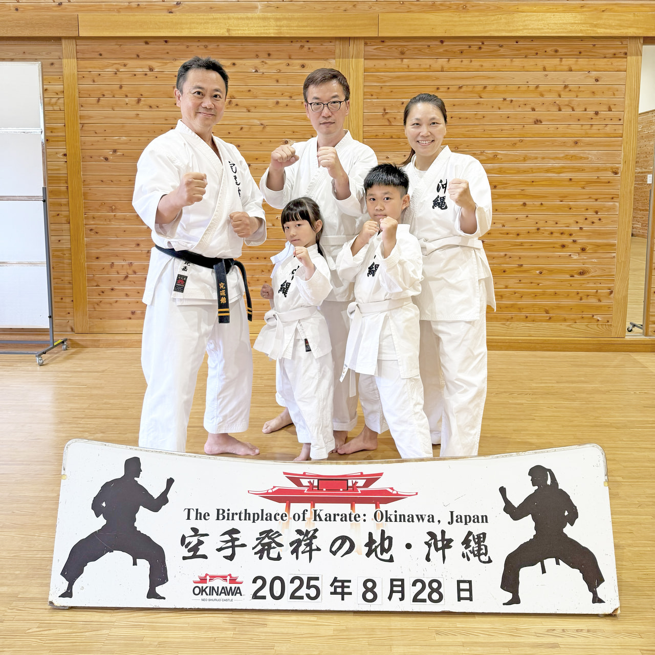 【沖縄伝統空手道振興会 公式プラン】初心者OK!「沖縄空手体験」道着レンタル&記念撮影付 3名様~(予約受付:1か月前まで)