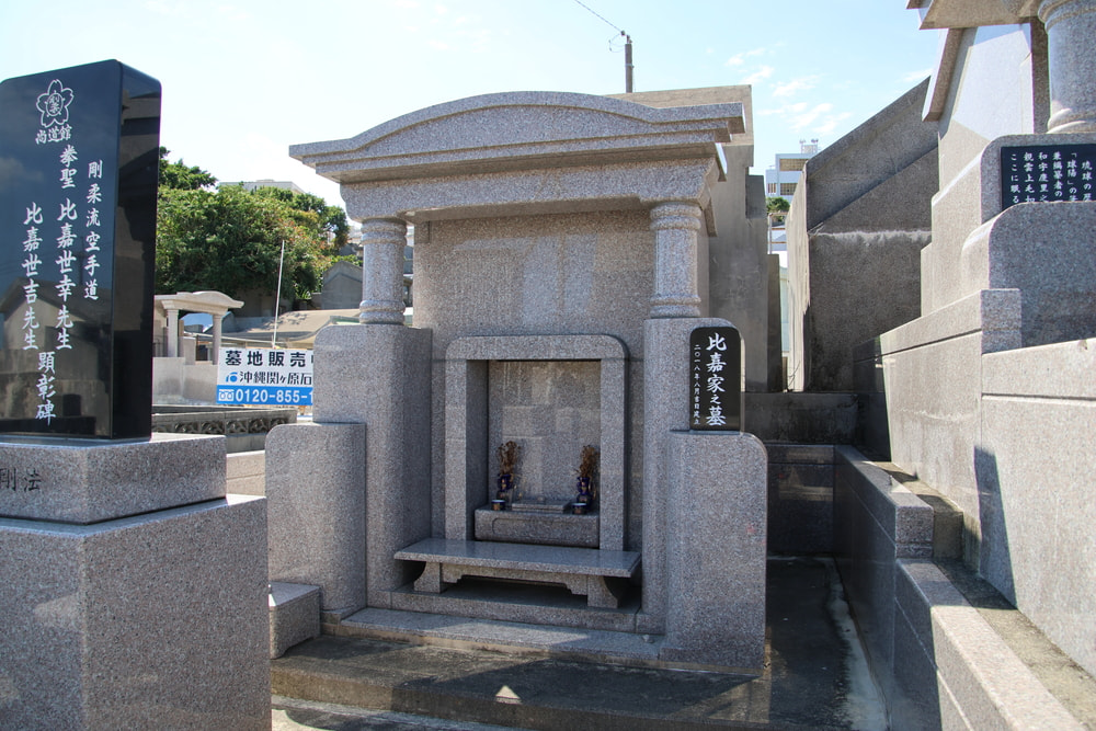 Naha-te Lineage: Seko and Seikichi Higa Commemorative Monument (Higa Family Gravesite)