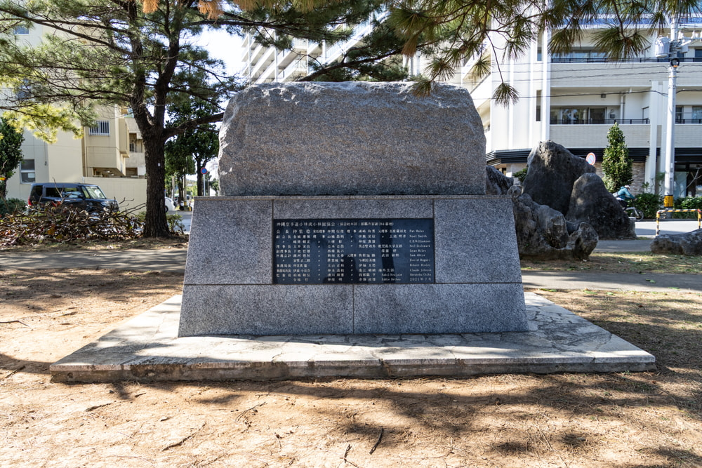 Shui-di: “Ken-sei Shugoro Nakazato” Commemorative Monument