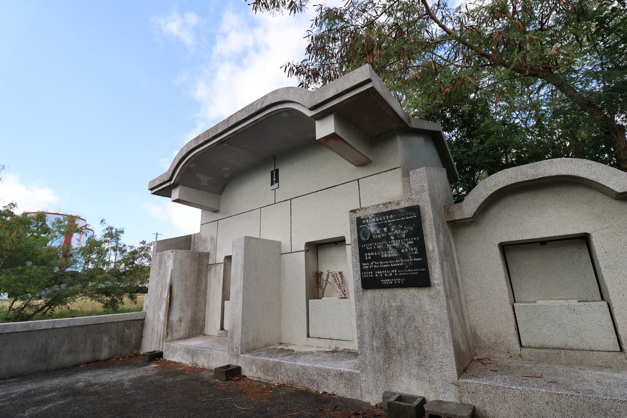 Naha-te Lineage: “Gravestone of Eiichi Miyazato (Miyazato Family Tomb)”