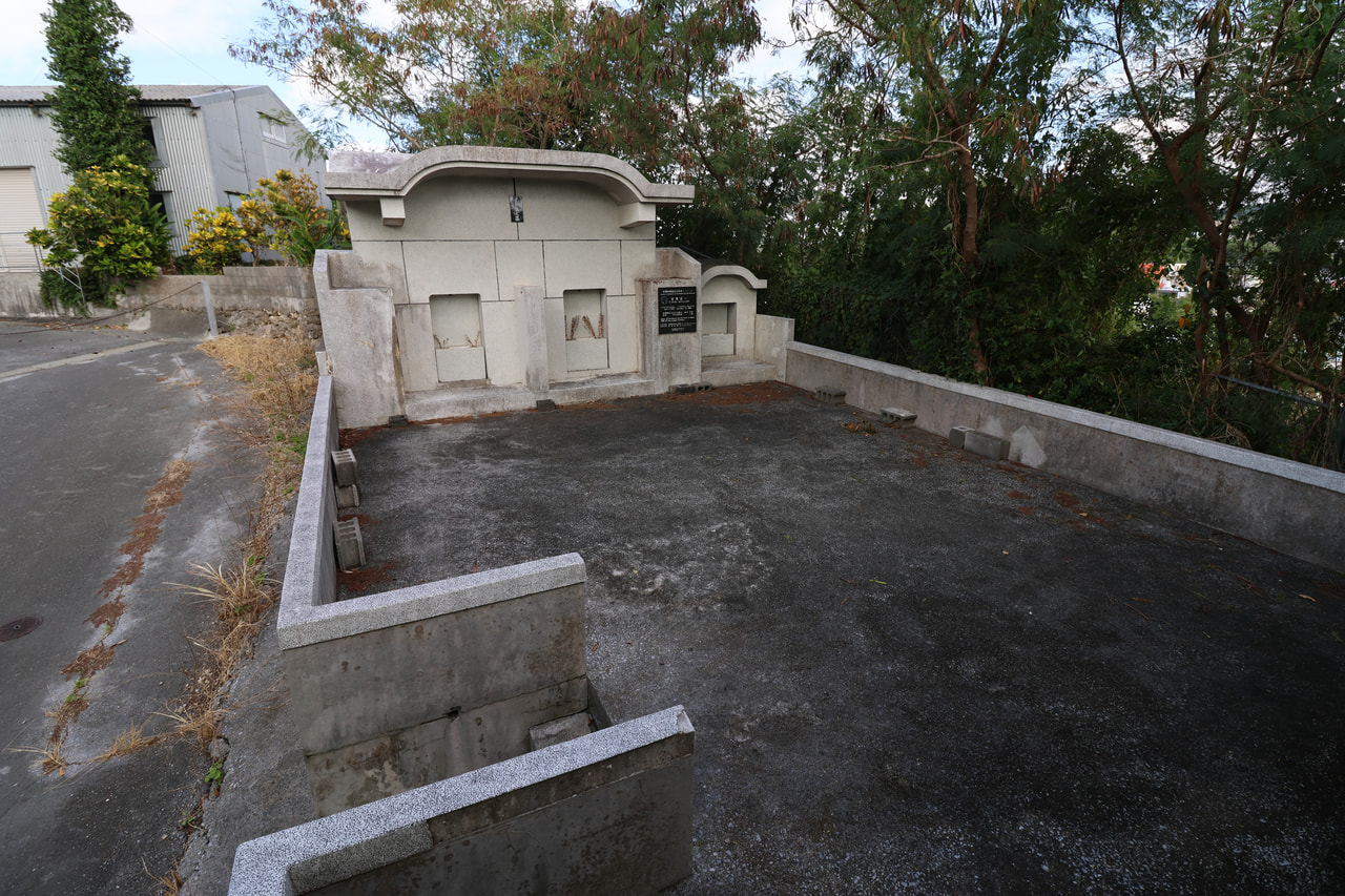 Naha-te Lineage: “Gravestone of Eiichi Miyazato (Miyazato Family Tomb)”