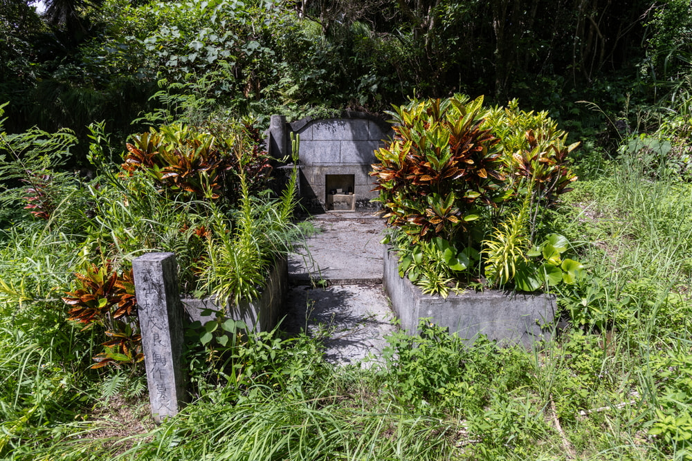 Tomari-te Lineage: “Grave of Matsumora Kōsaku, Restorer of Tomari-te (Matsumora Family Tomb)”